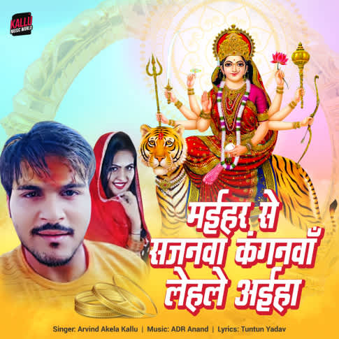 Album Blurred Banner Image