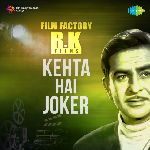 Album Blurred Banner Image