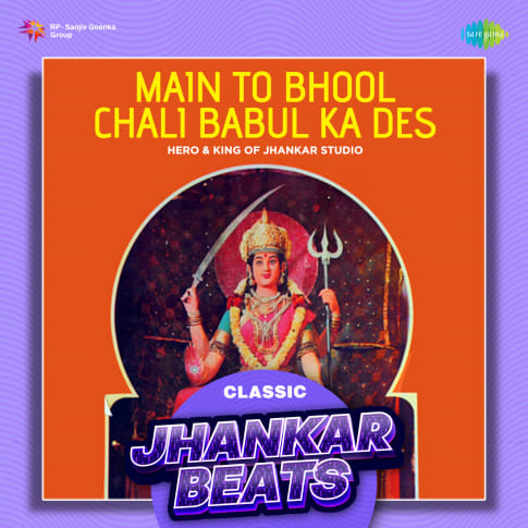 Album Blurred Banner Image