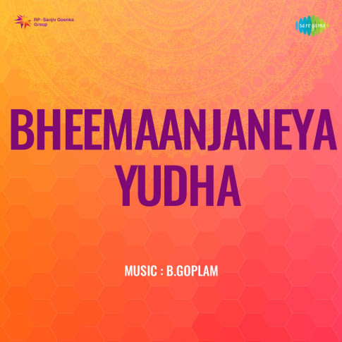 Album Blurred Banner Image