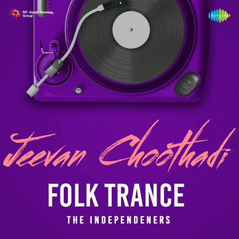 Album Blurred Banner Image