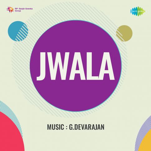 Album Blurred Banner Image