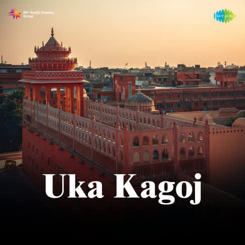 Album Blurred Banner Image