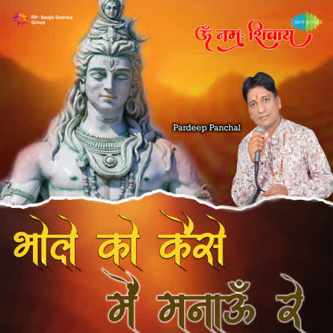 Album Blurred Banner Image