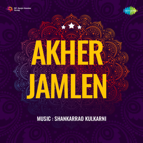 Album Blurred Banner Image