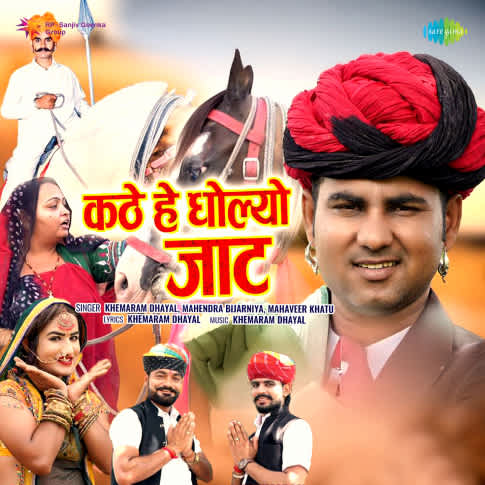 Album Blurred Banner Image