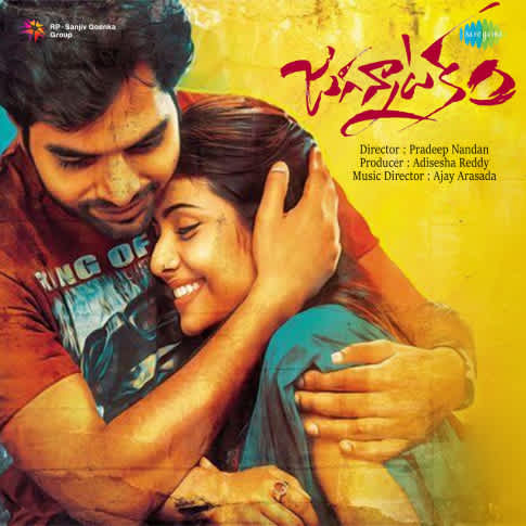 Album Blurred Banner Image