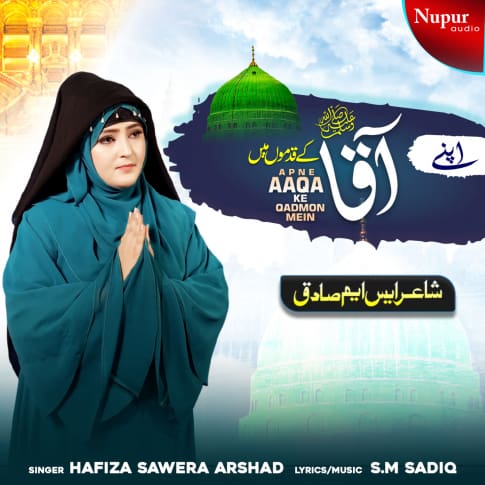 Album Blurred Banner Image