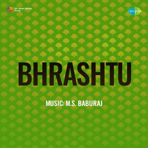 Album Blurred Banner Image