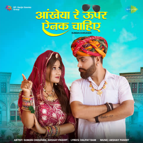 Album Blurred Banner Image