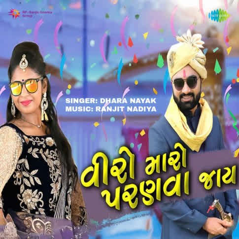 Album Blurred Banner Image