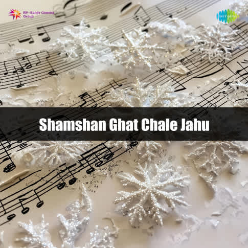 Album Blurred Banner Image