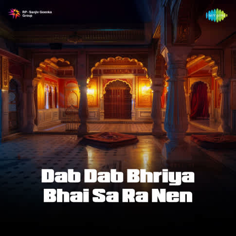 Album Blurred Banner Image