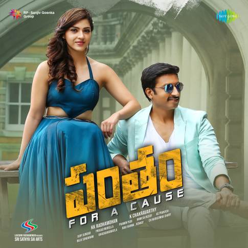 Album Blurred Banner Image