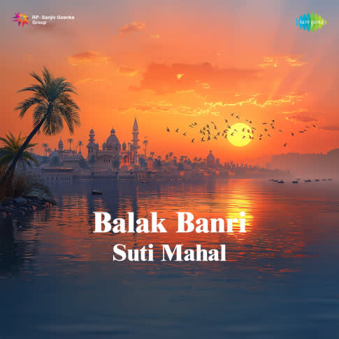 Album Blurred Banner Image