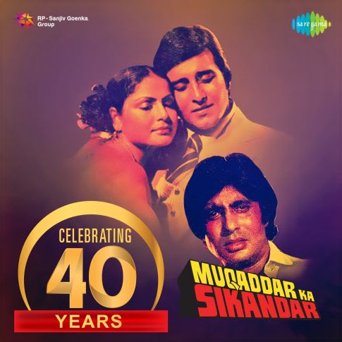 Album Blurred Banner Image