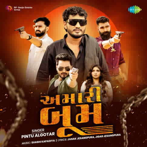 Album Blurred Banner Image