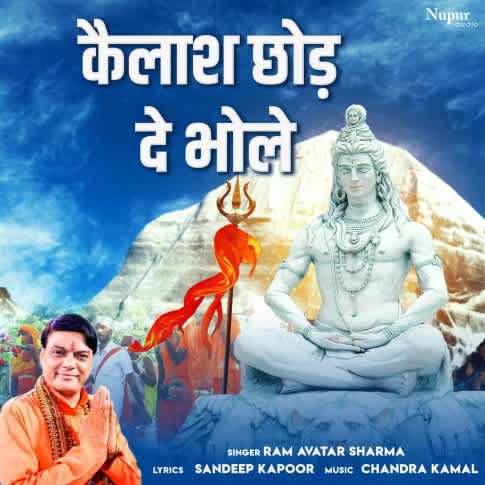 Album Blurred Banner Image