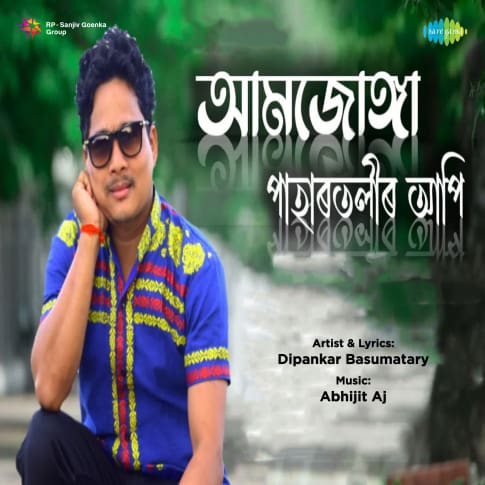 Album Blurred Banner Image