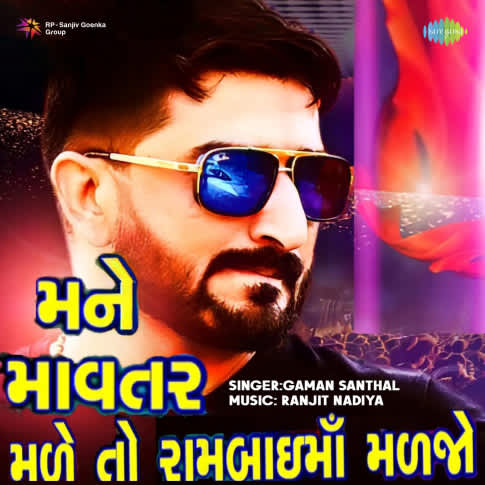 Album Blurred Banner Image