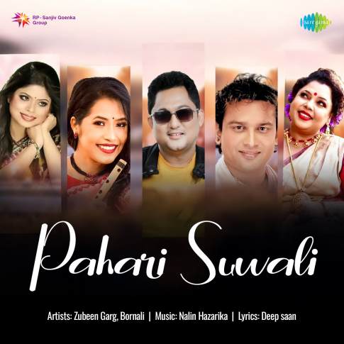 Album Blurred Banner Image