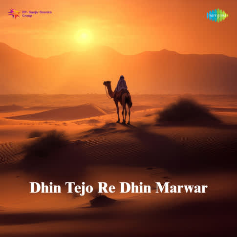 Album Blurred Banner Image