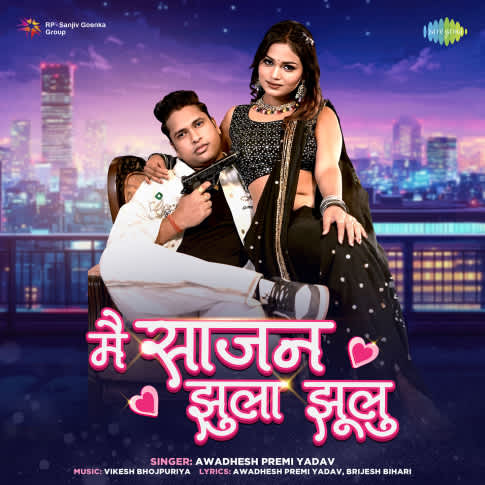 Album Blurred Banner Image