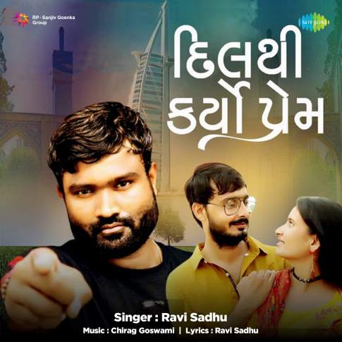 Album Blurred Banner Image