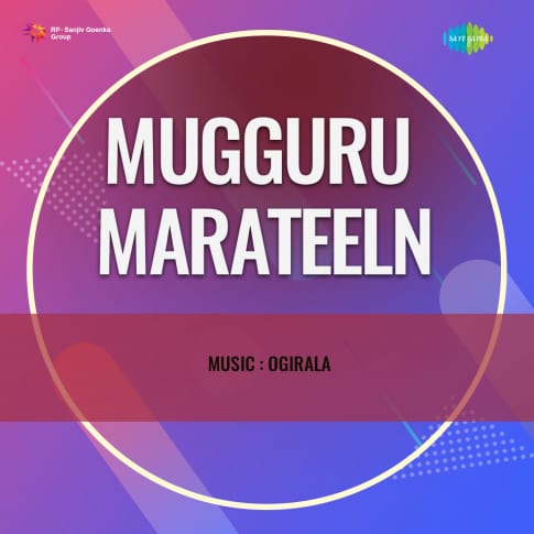 Album Blurred Banner Image