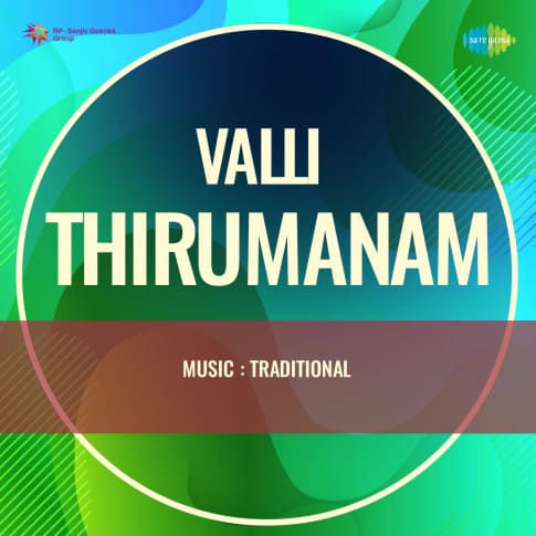 Album Blurred Banner Image