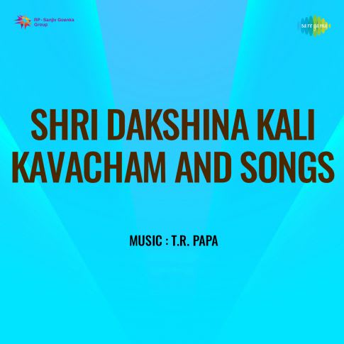 Album Blurred Banner Image