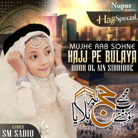 Album Blurred Banner Image