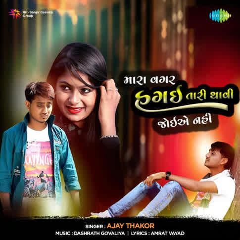 Album Blurred Banner Image