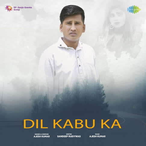 Album Blurred Banner Image