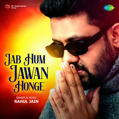 Album Blurred Banner Image