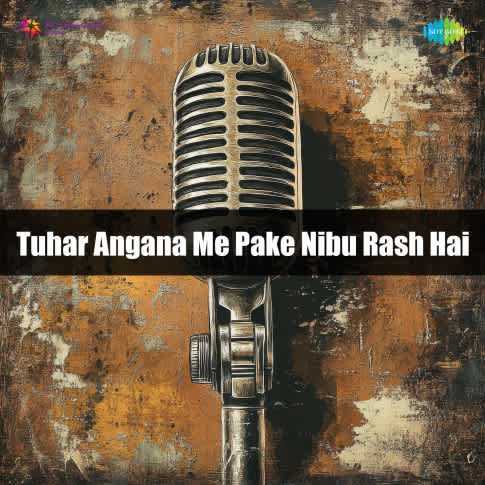 Album Blurred Banner Image