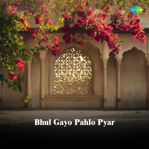 Album Blurred Banner Image