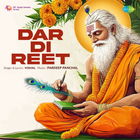 Album Blurred Banner Image