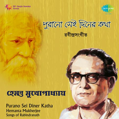 Album Blurred Banner Image