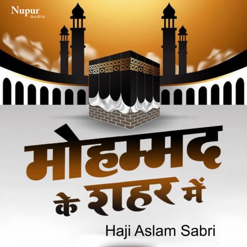 Album Blurred Banner Image