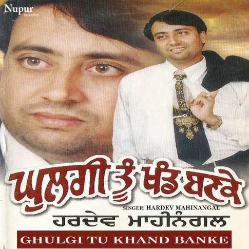 Album Blurred Banner Image