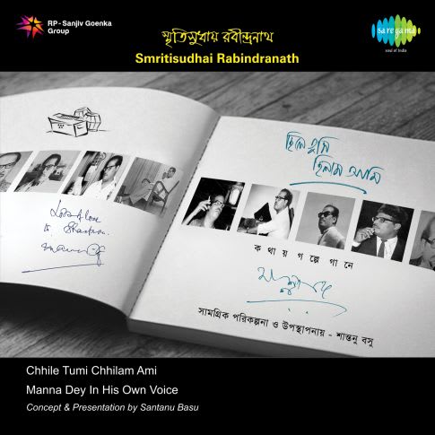 Album Blurred Banner Image