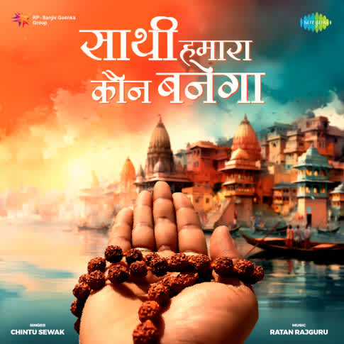 Album Blurred Banner Image