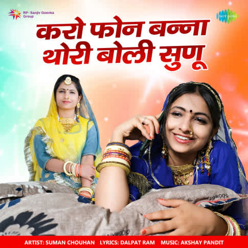 Album Blurred Banner Image