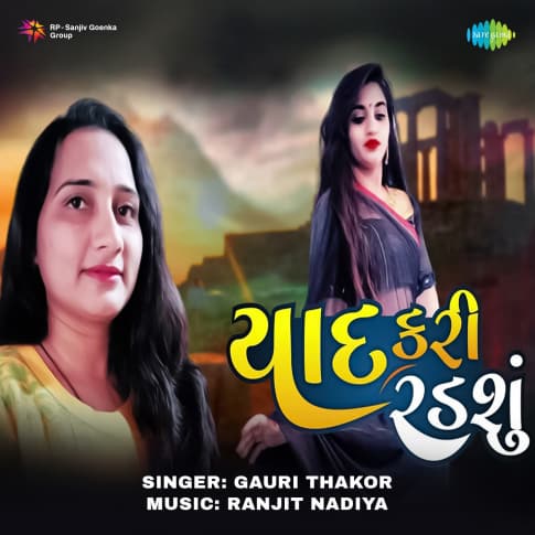 Album Blurred Banner Image