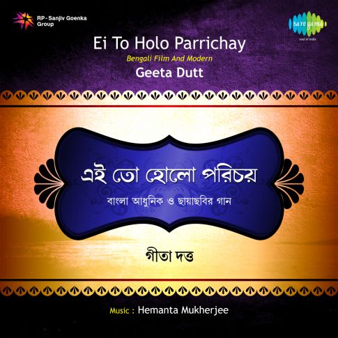 Album Blurred Banner Image