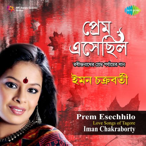 Album Blurred Banner Image