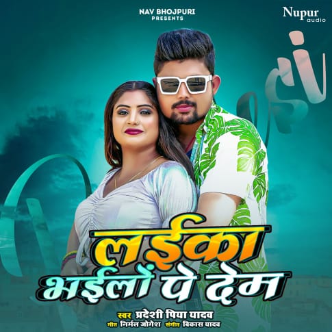 Album Blurred Banner Image