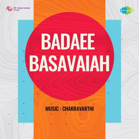 Album Blurred Banner Image