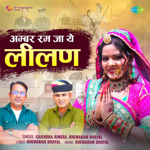 Album Blurred Banner Image